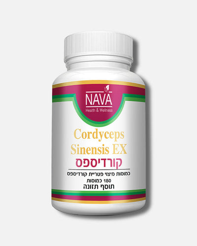 cordyceps sinensis EX פטריית קורדיספס 180 כמוסות