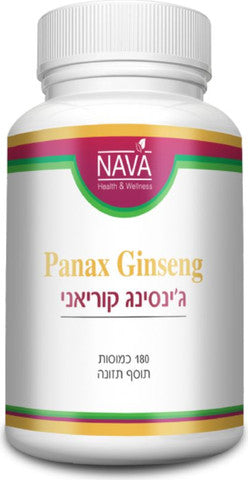 Panax Ginseng ג׳ינסינג קוריאני 180 כמוסות