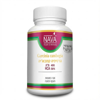 Garcinia Cambogia גרסיניה קמבוג'יה 400 מ