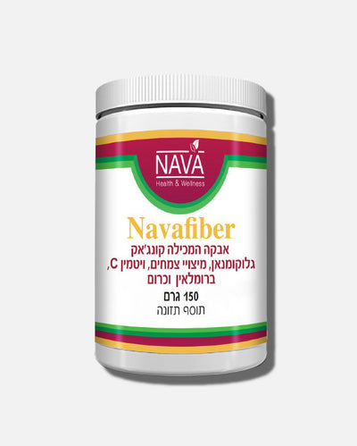 Navafiber נאוהפייבר
